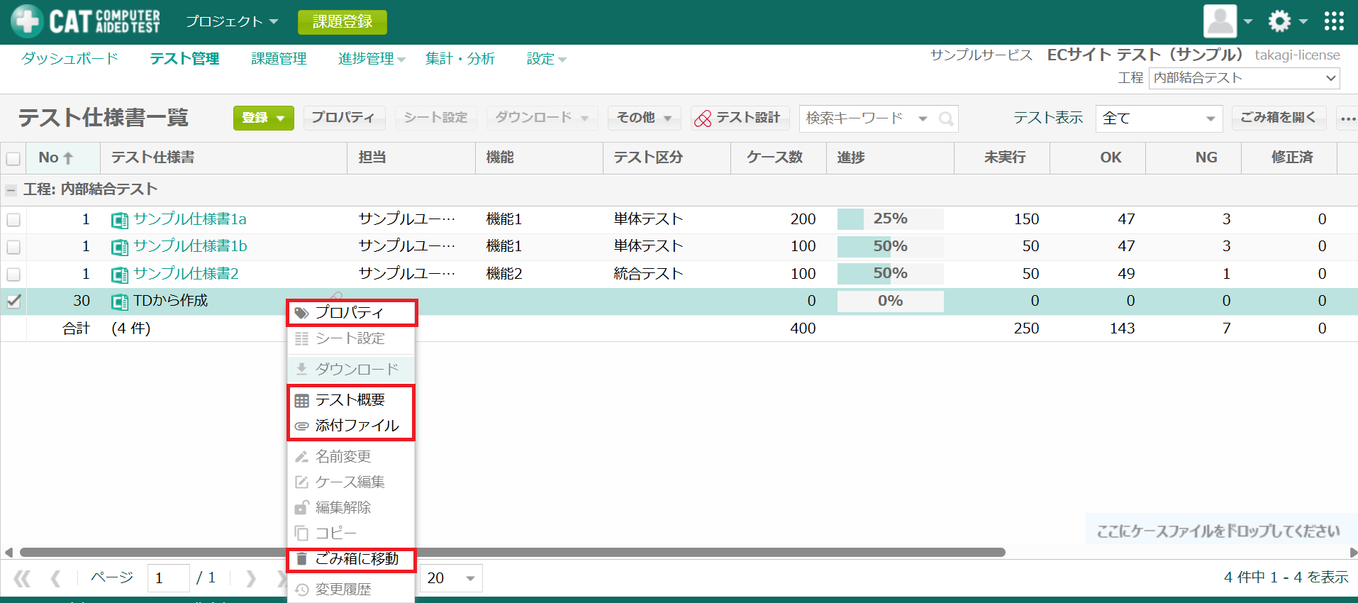 create from td menu
