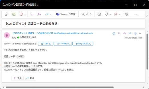 verification email